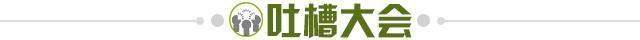 麻将胡了2-【早报】“面子”之战，今夜打响！