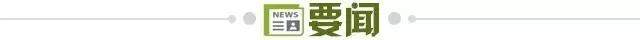 麻将胡了2-【早报】贵的东西，唯一的缺点就是贵